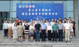 思北学校爆料新闻,校园新闻背后的故事