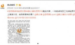 卓伟最新爆料模特图片,模特神秘照片曝光，背后故事引人猜测