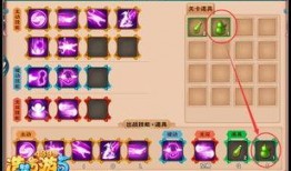 造梦西游5爆料最新