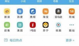 怎么联系uc编辑给新闻爆料