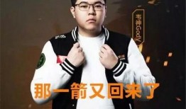 韦神今日爆料新闻视频,揭秘电竞圈幕后真相