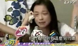 张庭夫妇爆料视频播放大全,情感纠葛与事业起伏