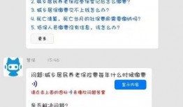 长春市社保局最新爆料,社保政策调整与福利提升全解析