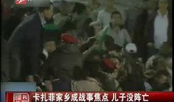 国威大嘎子最新爆料视频,揭秘娱乐圈惊人内幕！