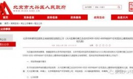 福保最新爆料信息,最新爆料信息深度解析