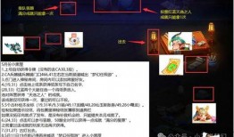 八月小黑屋最新爆料,揭秘事件背后惊人真相