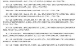 今日一线爆料流程,爆料流程全解析