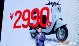 雅迪新品最新爆料图片