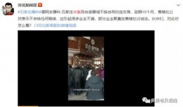 网友爆料蓝莓视频,网友爆料揭示神秘内容，引发热议