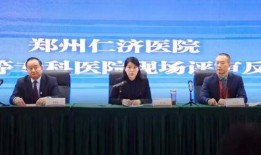 仁济医院最新的爆料信息,揭秘医疗事件背后真相