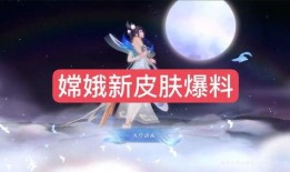 嫦娥爆料最新视频,月球背面神秘景象首次曝光