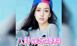 天涯八卦娱乐吃瓜,揭秘天涯八卦吃瓜背后的真相