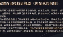 5周年最新爆料新闻内容