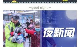 新闻爆料讲故事视频大全