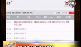 房产热点爆料视频大全集,揭秘楼市风云录