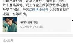 爆料娱乐圈模板,揭秘明星背后的惊人真相！