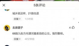 莱州爆料抖音最新消息,揭秘事件真相，网友热议不断！