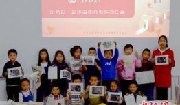 兰州爆料小学生视频播放