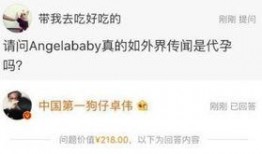 丁文德最新爆料