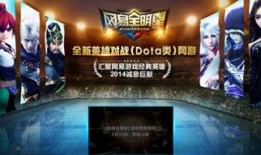 官方爆料全明星视频下载,全明星精彩瞬间，独家视频下载解析