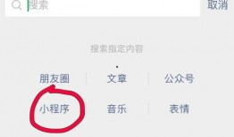 视频爆料网小程序是什么,实时热点一触即达