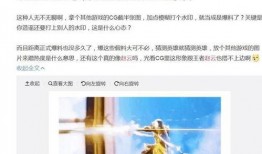 呆呆爆料视频微博最新,揭秘微博幕后真相