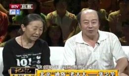 爆料丈夫趣事视频,笑料百出引人捧腹