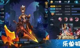 王者新皮肤爆料最新都有谁,盘点即将亮相的神秘英雄