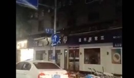 温州探店爆料事件始末视频,真相与争议的漩涡