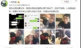 孙东旭前女友爆料视频在线观看,揭秘背后惊人真相