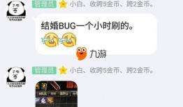 bug视频爆料,最新bug视频爆料，技术漏洞引发热议