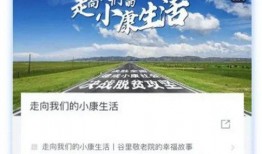 2020年央视新闻爆料,揭露社会热点事件背后的真相