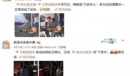 娱乐狗仔爆料水印照片,明星水印照片揭秘幕后真相