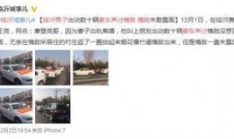 呆呆爆料视频微博最新,揭秘微博幕后真相