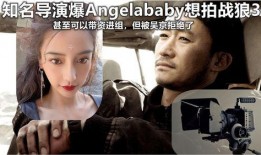 著名导演 爆料视频大全,爆笑视频大全幕后花絮大公开