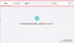 娱乐718吃瓜网站,明星幕后故事大曝光！