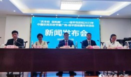 广西桂平新闻爆料视频,最新事件视频曝光，详情揭晓