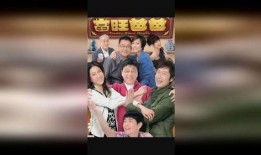 当旺爸爸在线观看,在线观看，感受温馨家庭时光