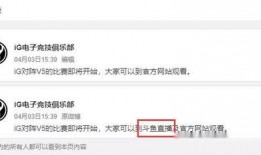 虎牙小仙微博爆料最新消息,揭秘行业背后惊人真相！