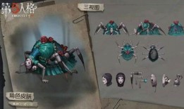 第五人格最新爆料精华3,神秘角色降临，惊心动魄的求生之旅即将开启