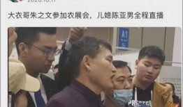 陈亚楠叔叔爆料视频大全,揭秘幕后真相