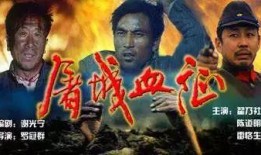 电影屠城血证在线观看,还原历史悲剧的惊心动魄瞬间