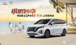 老祺最新爆料,娱乐圈幕后真相大曝光！