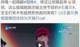 优酷综艺爆料王嘉尔视频