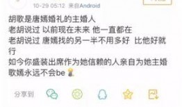 网友爆料胡歌视频是真的吗,网友爆料胡歌视频真实性揭秘