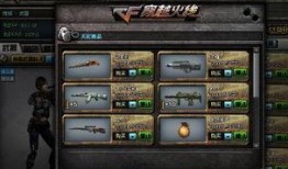 cf端游活动最新爆料下半年