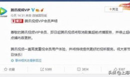 腾讯超前爆料最新消息,前沿科技突破，揭秘未来产业变革