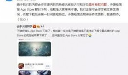 娱乐吃瓜君被举报侵权,网络红人遭遇版权举报危机