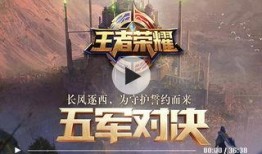 王者教官早期爆料视频,早期爆料视频深度解析