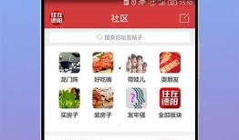 德阳新闻爆料平台,聚焦民生热点，传递社会声音